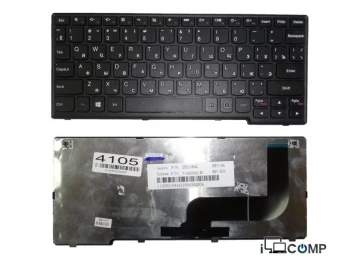 Lenovo Yoga 11S, IdeaPad S210 S215, Flex 10 seriyası üçün noutbuk klaviaturası