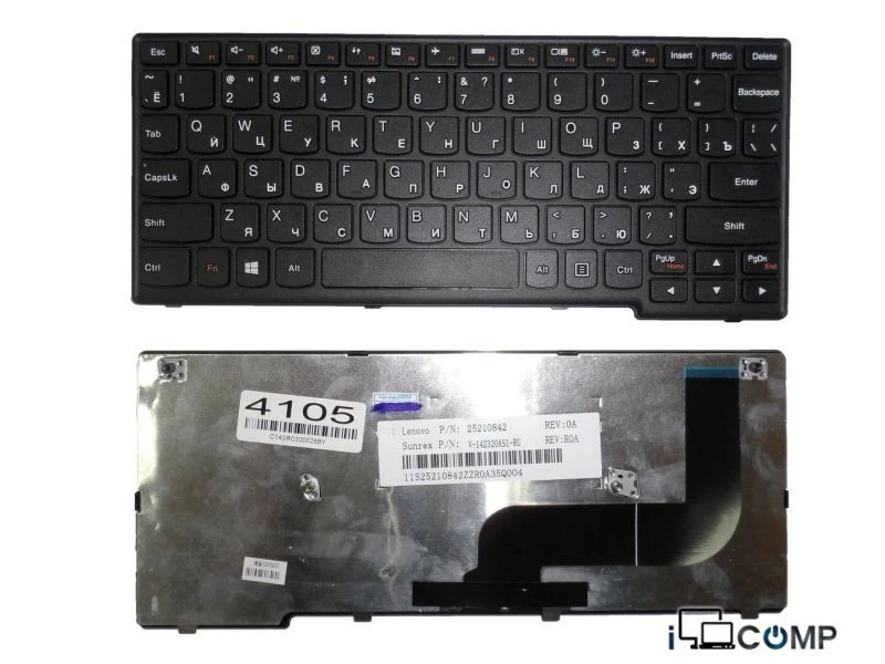 Lenovo Yoga 11S, IdeaPad S210 S215, Flex 10 seriyasi ucun noutbuk klaviaturasi