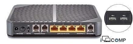 Keenetic VOX ADSL2+ internet qosulma merkezi