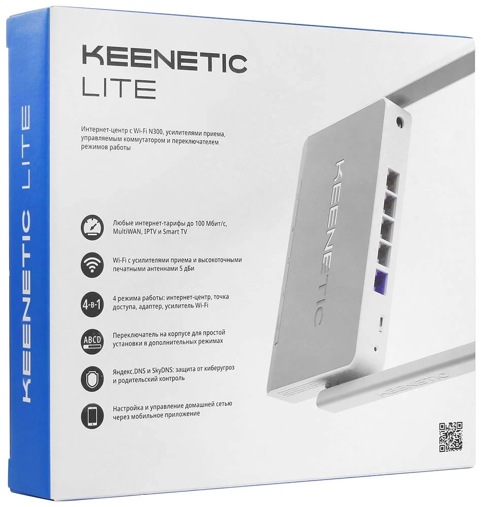 Keenetic KN-1310 Lite Wi-Fi Router
