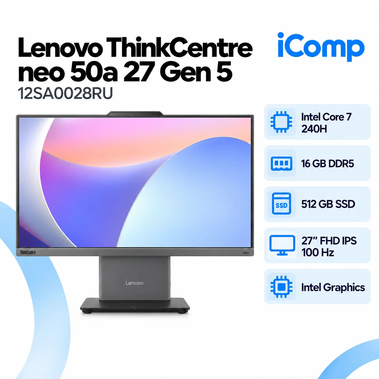 Lenovo ThinkCentre neo 50a 27 Gen 5 (12SA0028RU) AiO PC