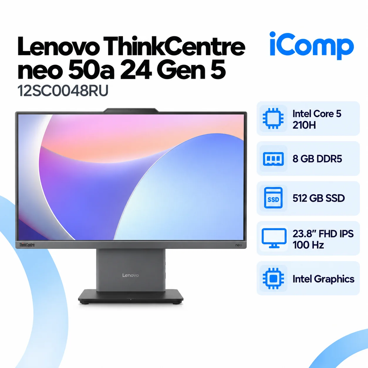 Lenovo ThinkCentre neo 50a 24 Gen 5 (12SC0048RU) AiO PC
