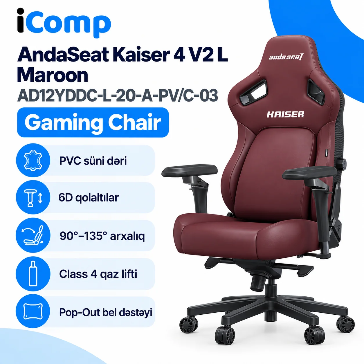 AndaSeat Kaiser 4 V2 L Maroon (AD12YDDC-L-20-A-PV/C-03) Gaming Chair