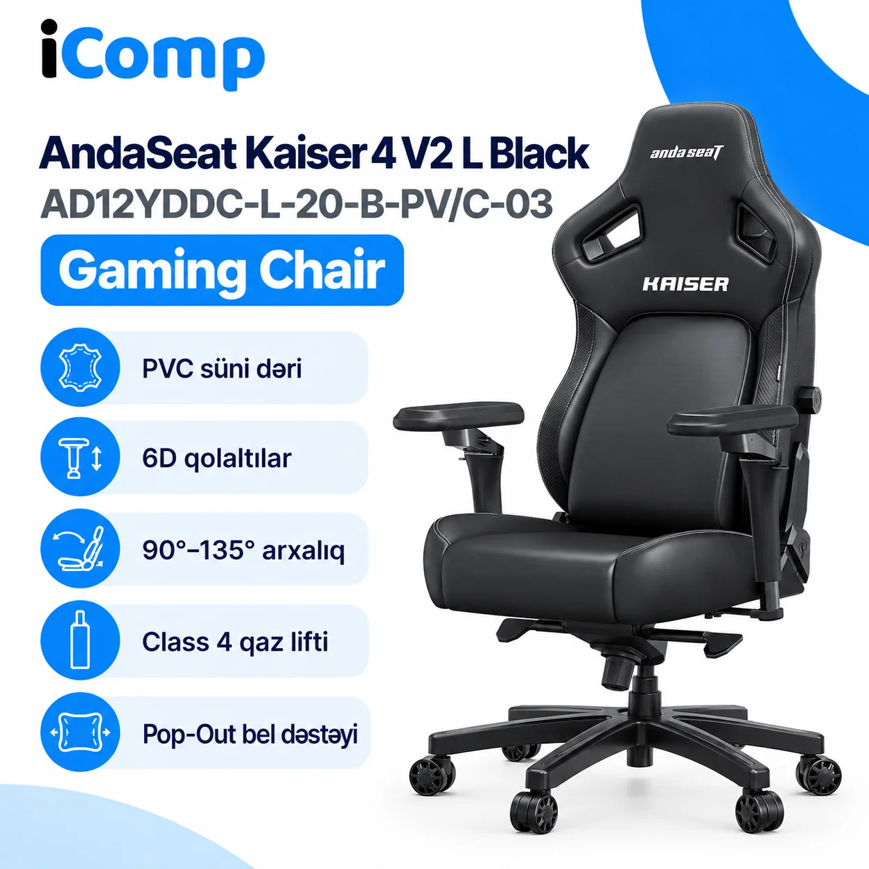 AndaSeat Kaiser 4 V2 L Black (AD12YDDC-L-20-B-PV/C-03) Gaming Chair