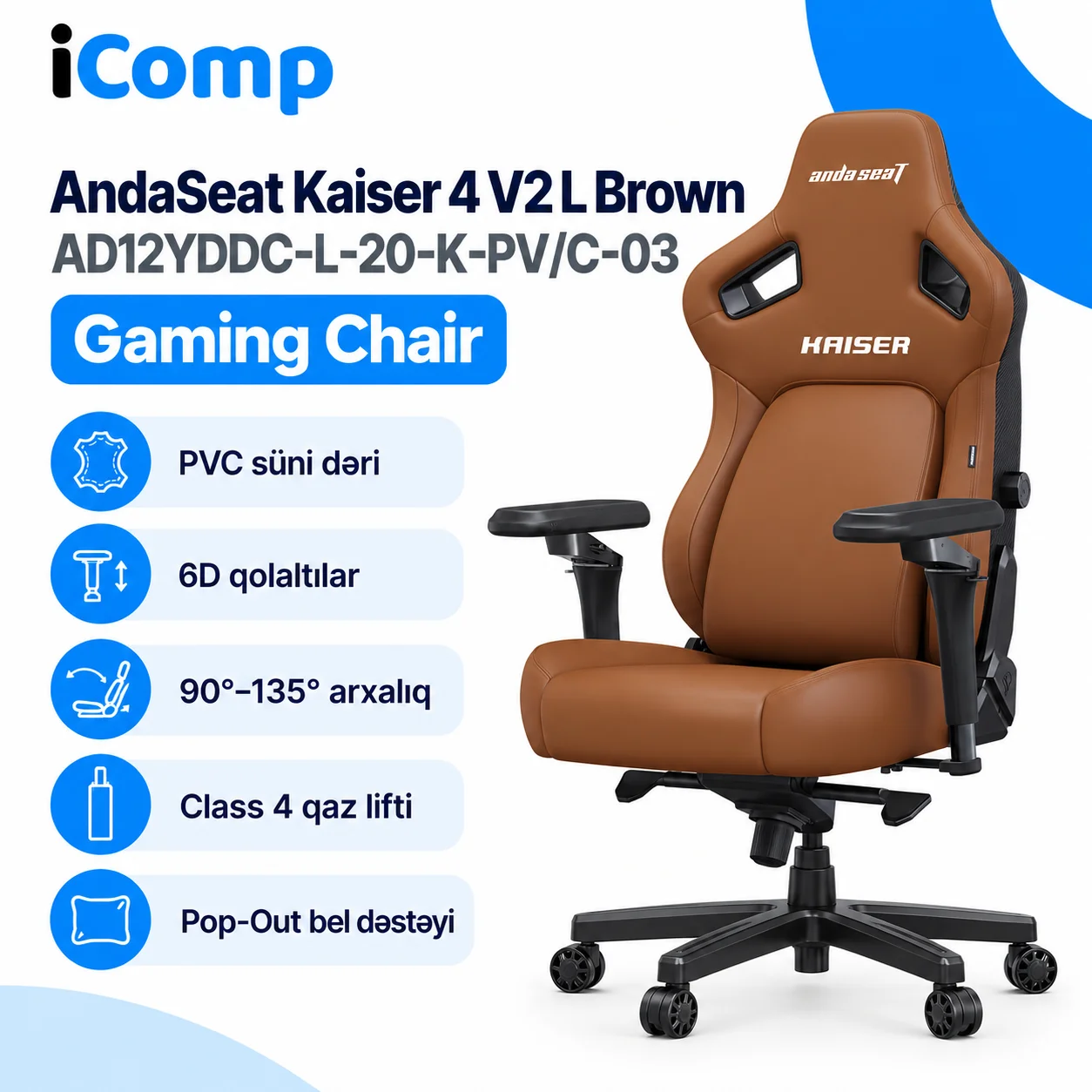 AndaSeat Kaiser 4 V2 L Brown (AD12YDDC-L-20-K-PV/C-03) Gaming Chair