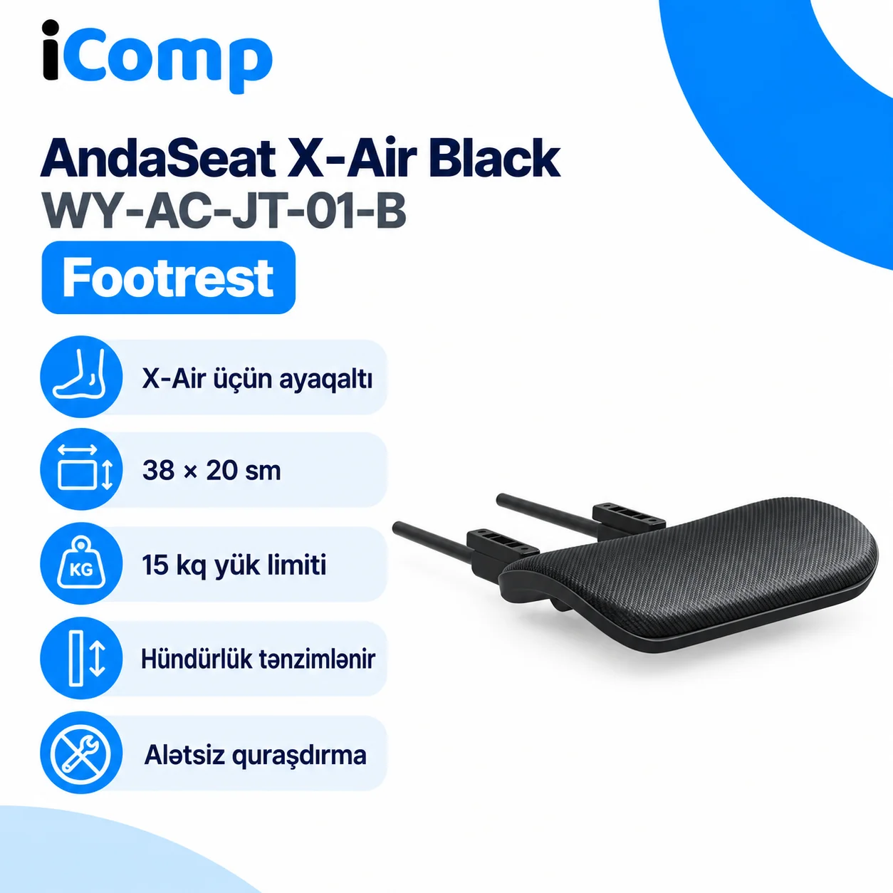 AndaSeat X-Air Black (WY-AC-JT-01-B) Footrest