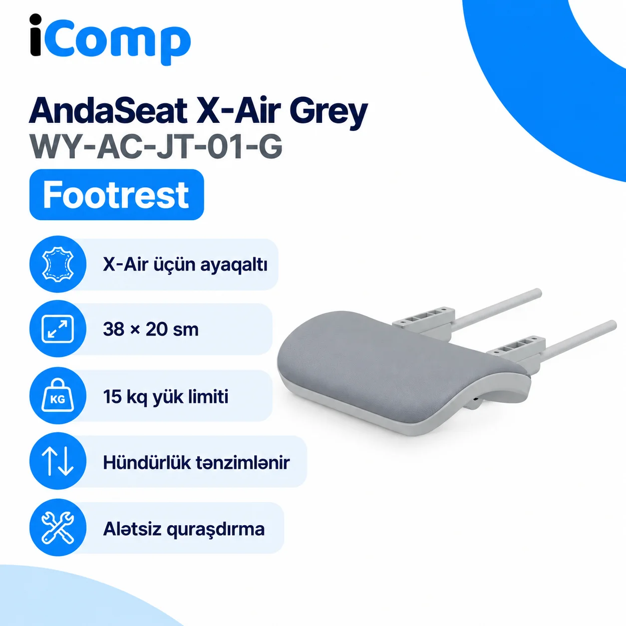 AndaSeat X-Air Grey (WY-AC-JT-01-G) Footrest