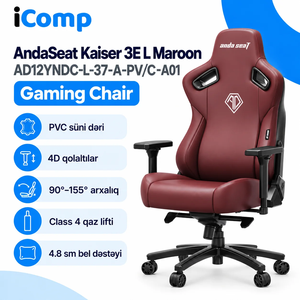 AndaSeat Kaiser 3E L Maroon (AD12YNDC-L-37-A-PV/C-A01) Gaming Chair