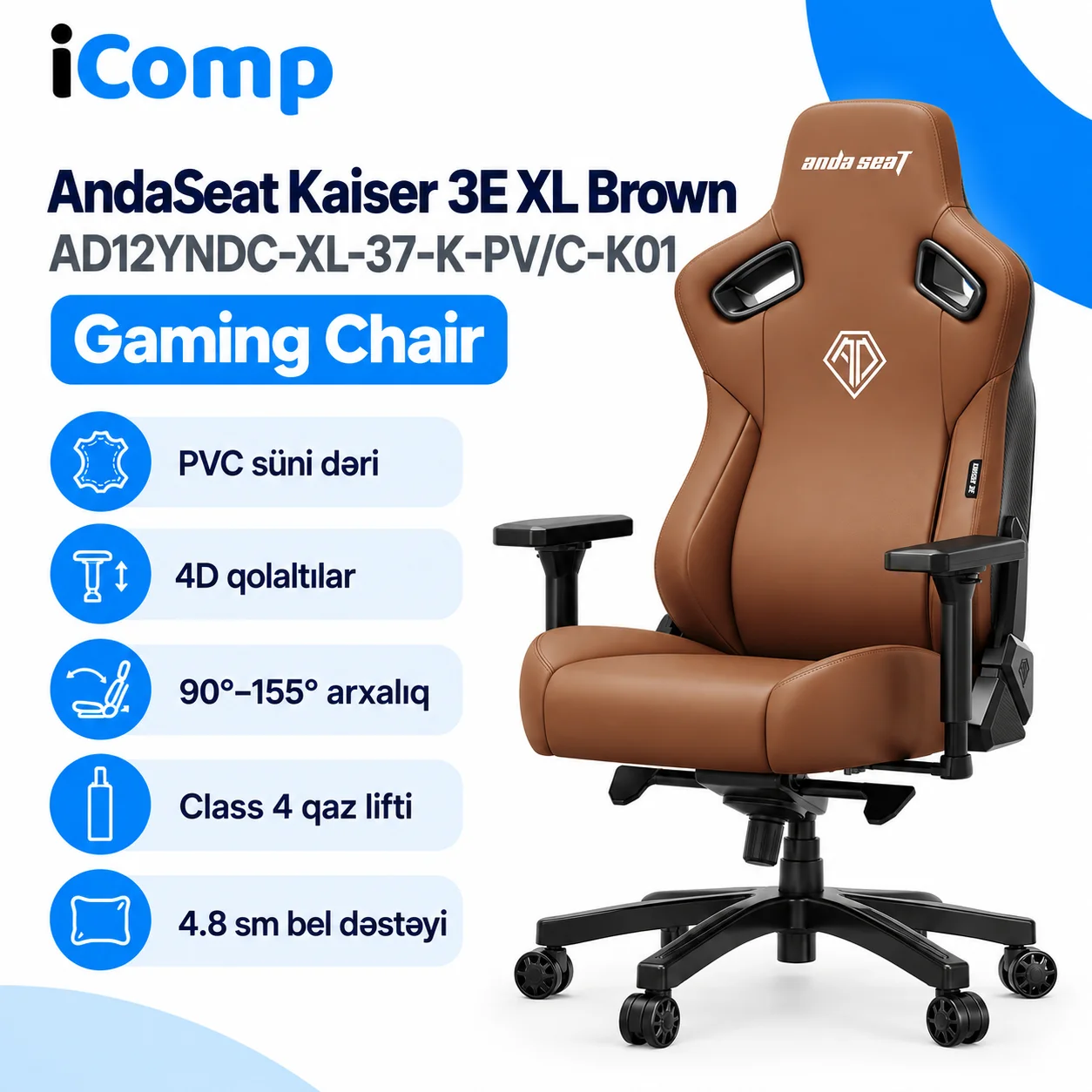 AndaSeat Kaiser 3E XL Brown (AD12YNDC-XL-37-K-PV/C-K01) Gaming Chair